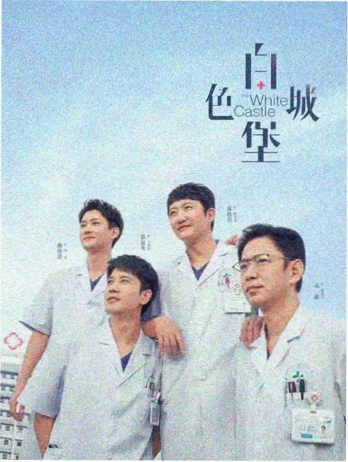 无声告白者 天堂电影在线免费观看高清
