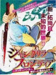 飙升榜第四 综艺在线观看